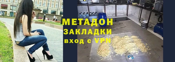 мет Горнозаводск